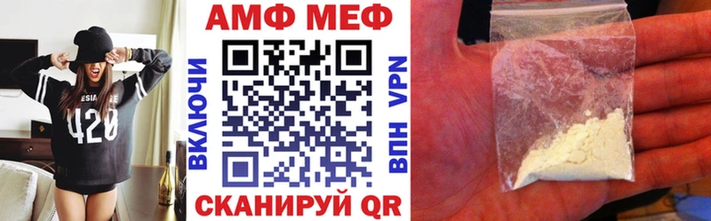 АМФ Premium  Новая Ляля 
