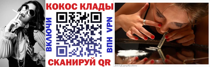 COCAIN 97%  наркошоп  Новая Ляля 