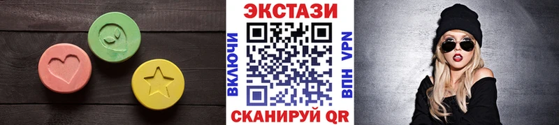 Ecstasy Дубай  ссылка на мегу рабочий сайт  Новая Ляля 