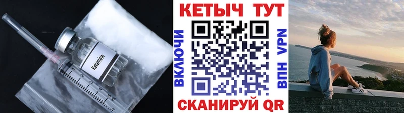 КЕТАМИН ketamine  omg ссылка  Новая Ляля 
