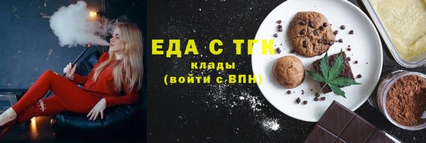 синтетический гашиш Алексин