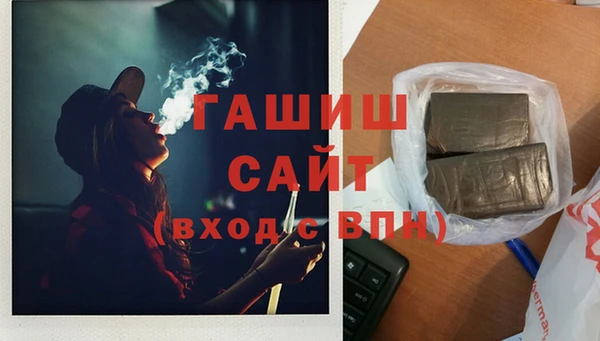 синтетический гашиш Алексин