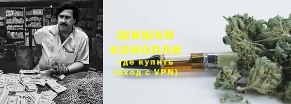синтетический гашиш Алексин