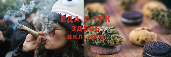 ПСИЛОЦИБИНОВЫЕ ГРИБЫ Алексеевка