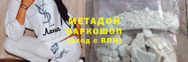 синтетический гашиш Алексин