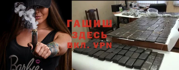 синтетический гашиш Алексин