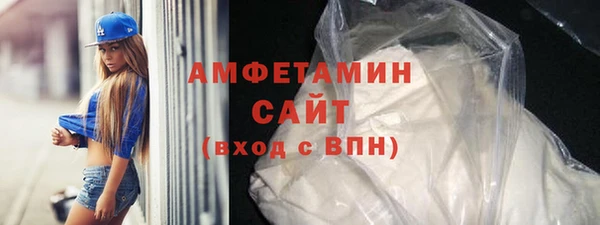 синтетический гашиш Алексин
