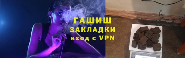 синтетический гашиш Алексин