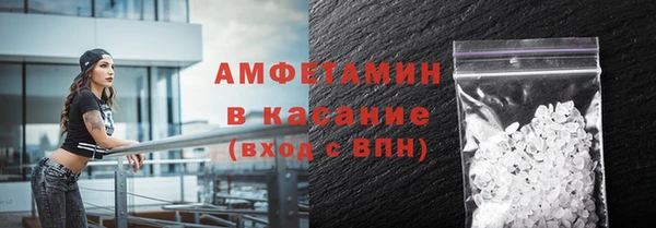 синтетический гашиш Алексин