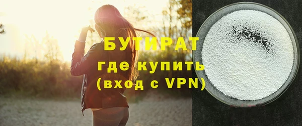 ПСИЛОЦИБИНОВЫЕ ГРИБЫ Алексеевка