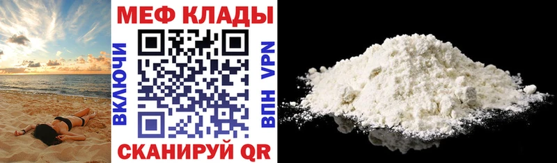 мега маркетплейс  Новая Ляля  Мефедрон кристаллы 