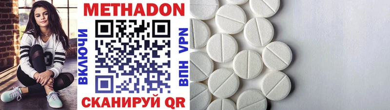 МЕТАДОН мёд  купить наркотики сайты  Новая Ляля 