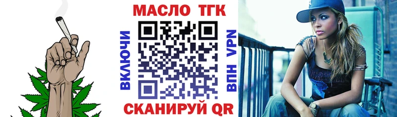 дарнет шоп  Новая Ляля  Дистиллят ТГК вейп 